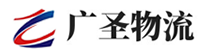 广州到武川县物流公司